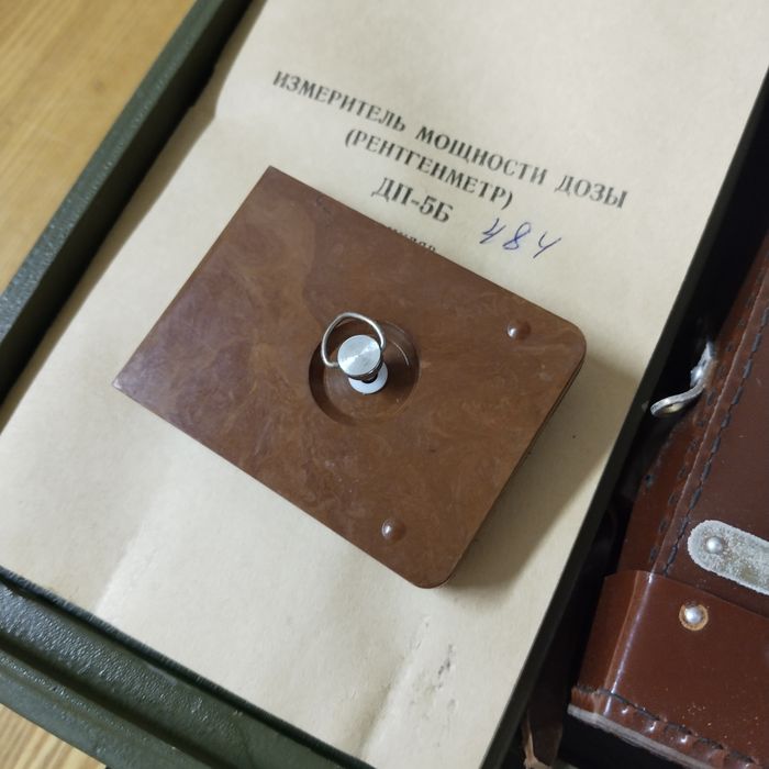 Рентгенметр ДП- 5Б, новый СССР.