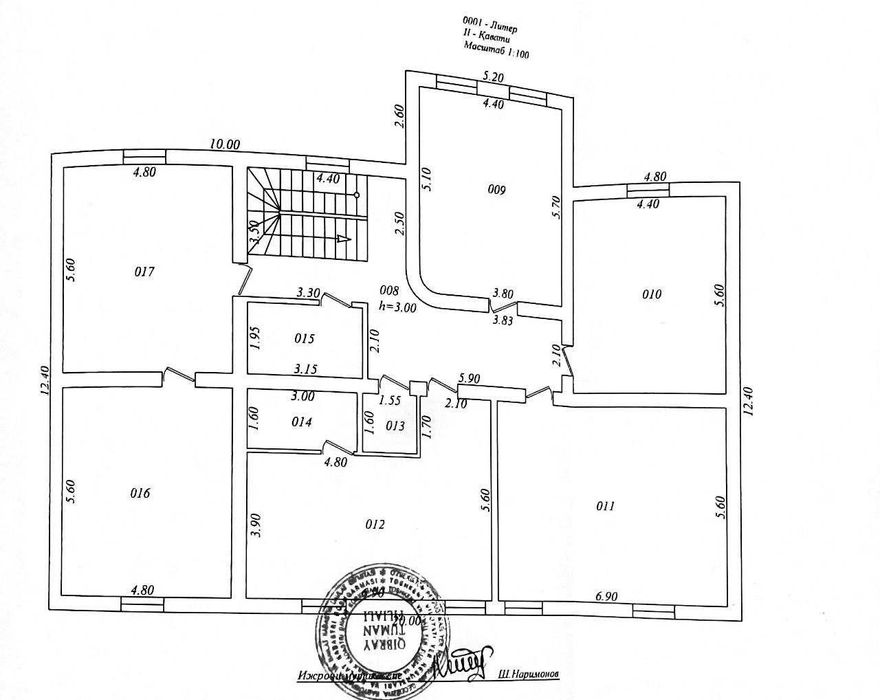 Продается дом в махалле "Бобур" (Ореховый), 2 км от Сельхоз института