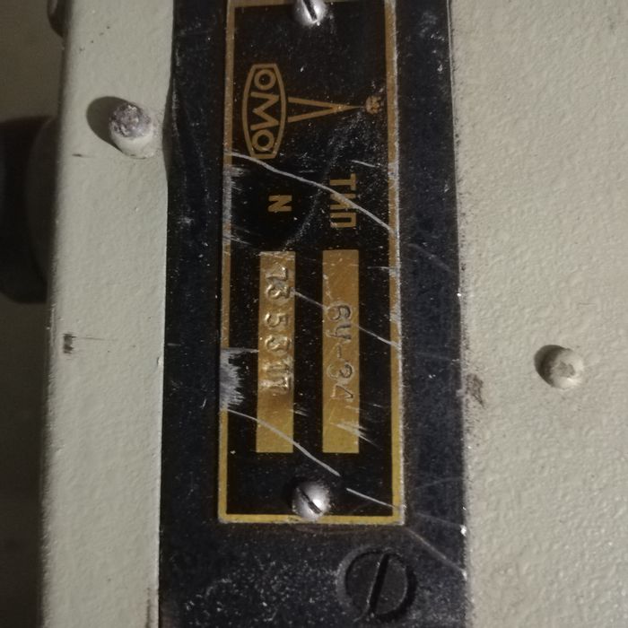 Усилитель и станцию