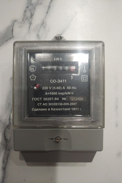 Электросчётчик продам