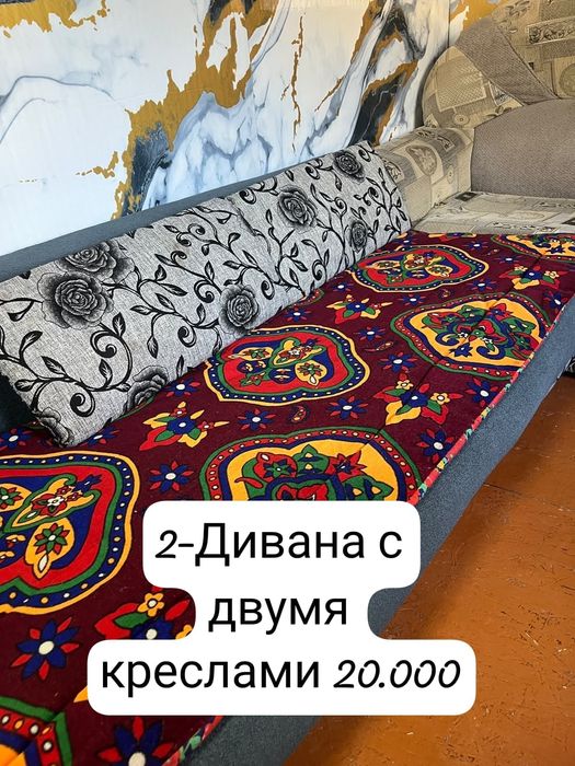 Диван с двумя креслами