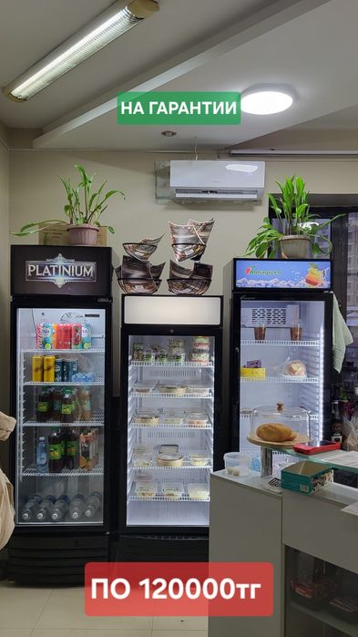 Продаются холодильники!