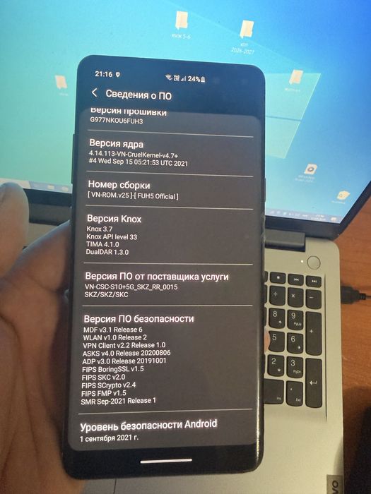 Samsun s 10 5g Корея