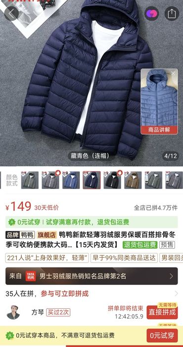 Куртка демисезонная/для водителя