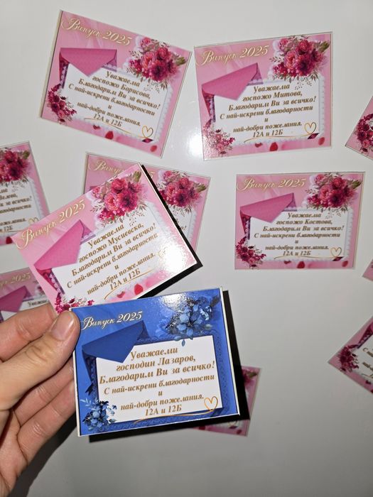 Фото Магнити за-сюнет,рожден ден,кръщение,погача,ученици,учител,сватба