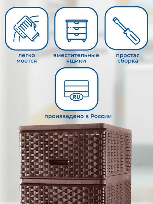 Комод для хранения вещей, Cупер качество!