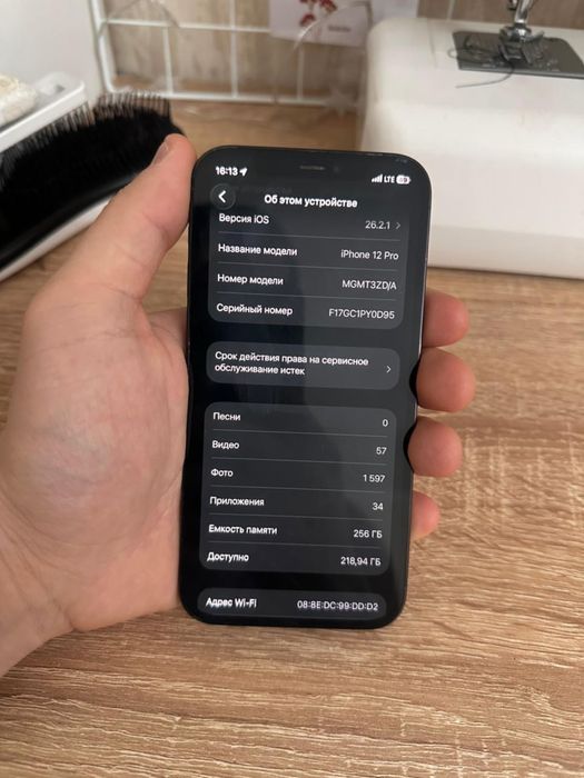 Продам свой Айфон 12 pro 256гб