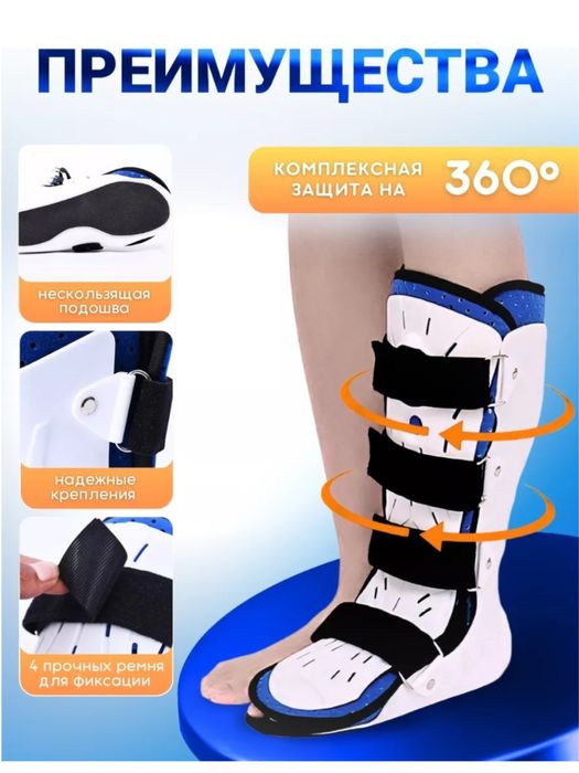 Бандаж/фиксатор для голеностоп/тутор/