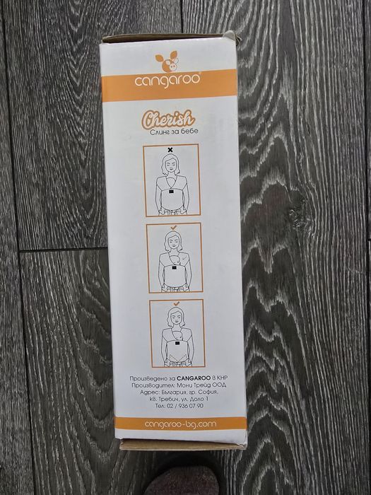 Слинг за бебе Cangaroo