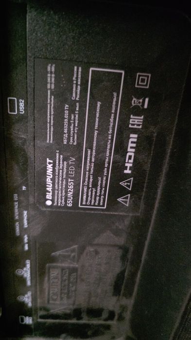 Телевизор Blaupunkt