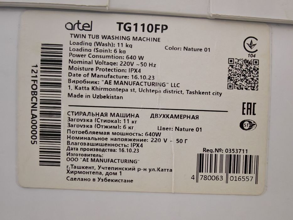 Продам полуавтомат машинку