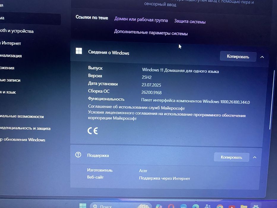 Ноутбук Acer рабочий