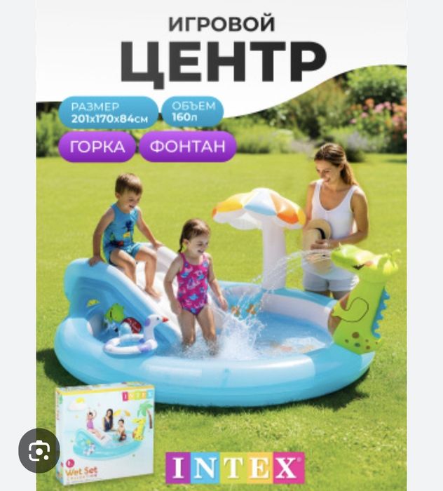 Intex 57165 Игровой центр 201x170x84 см "Аллигатор"