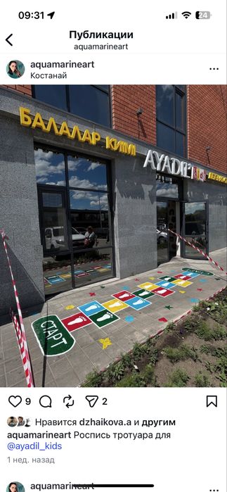 Услуги художника, роспись стен