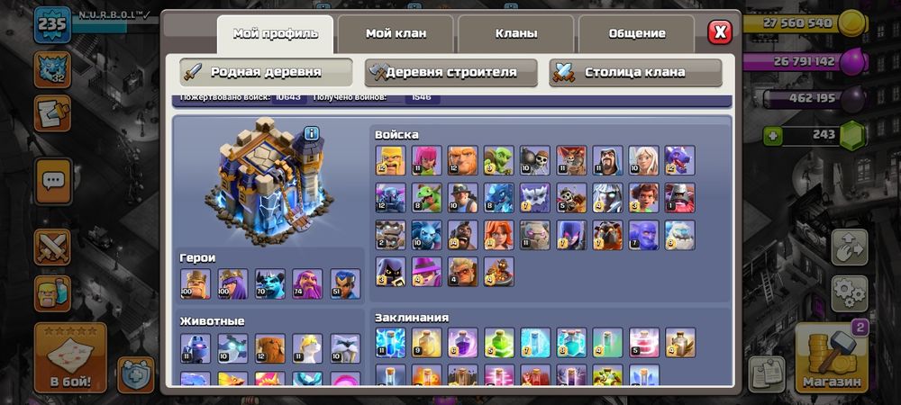 Клаш оф калнс ак