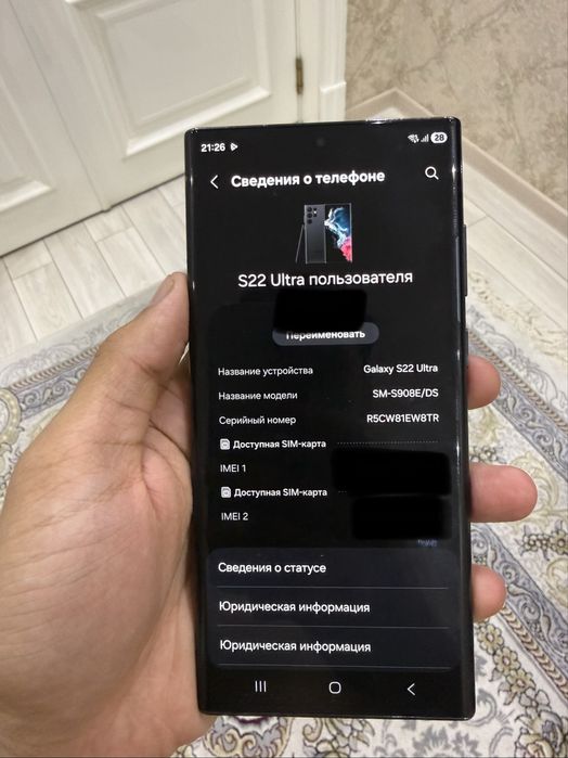 Samsung S22 ultra 12/256