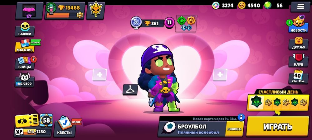 Аккаунт бравл старс