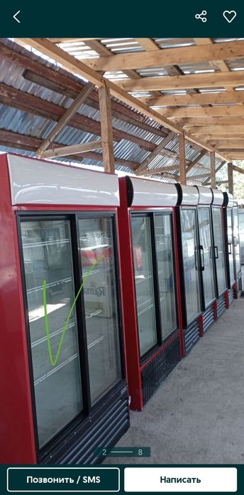 Витриныйе холодильники