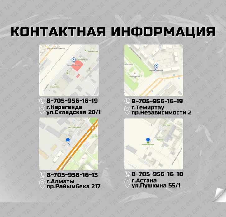 Металлосайдинг ЕВРОБРУС от производителя в Караганде