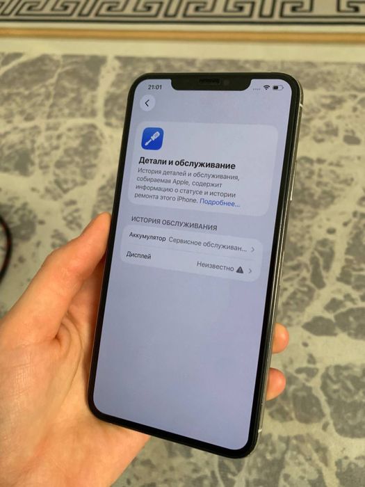 Айфон 11 про макс срочно без ремонта продам