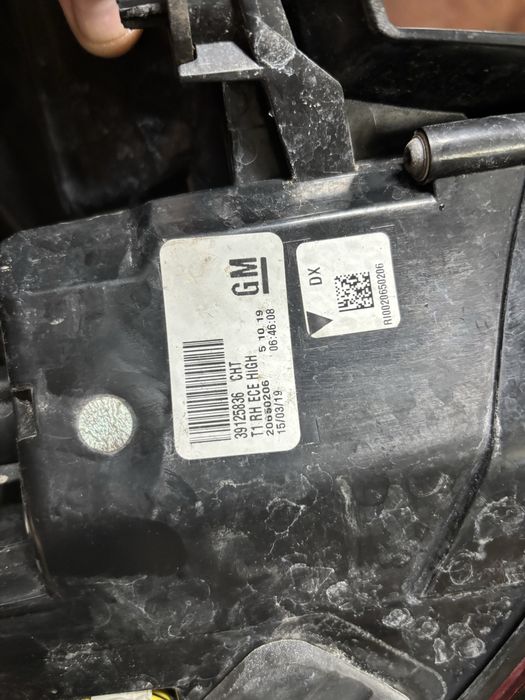 Стоп инсигния Б