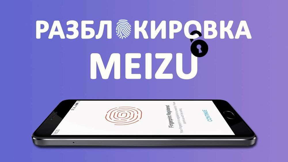 Прошивка и разблокировка телефонов.