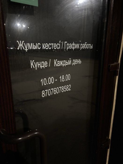 Продам павильон, цветочный, шары