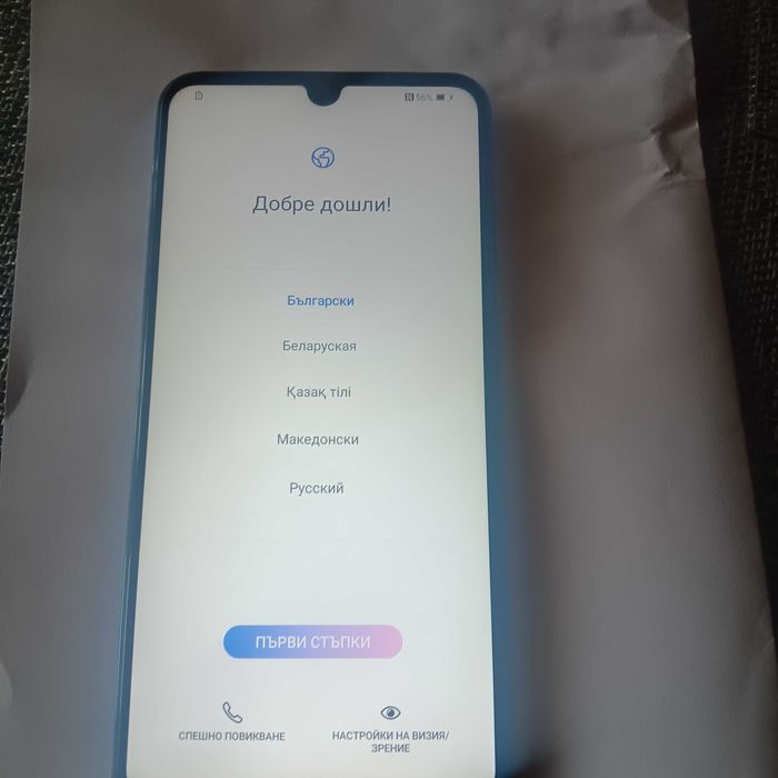 Huawei y7p във отлично състояние