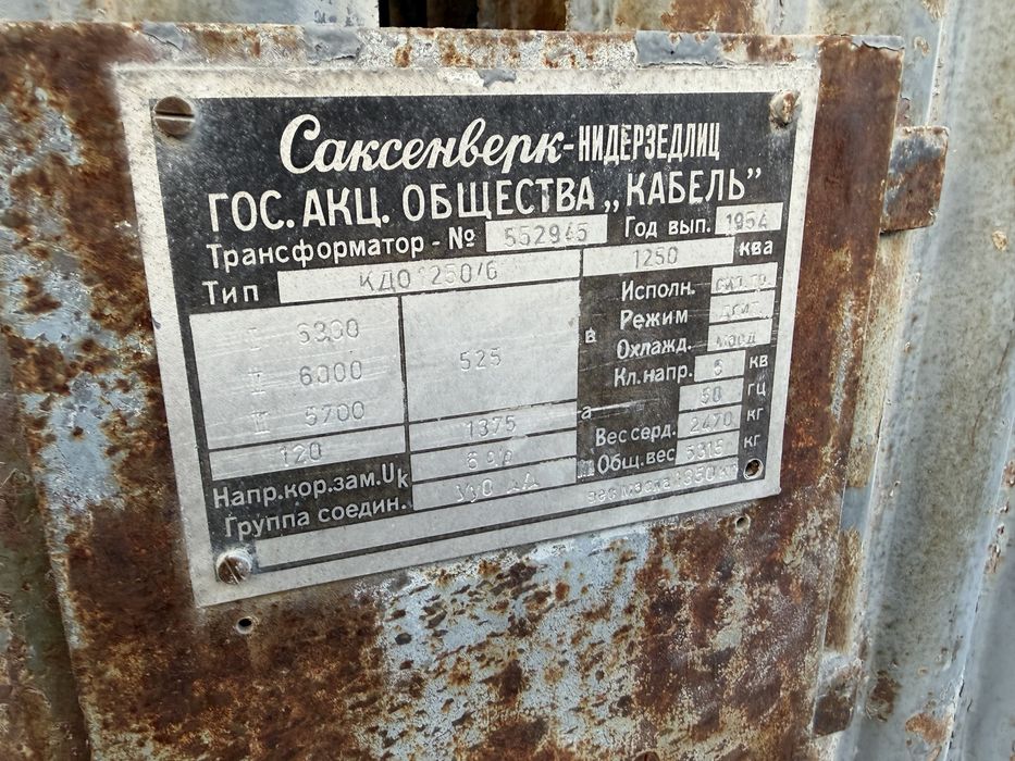 Продам тронсформатор и электро двигателя