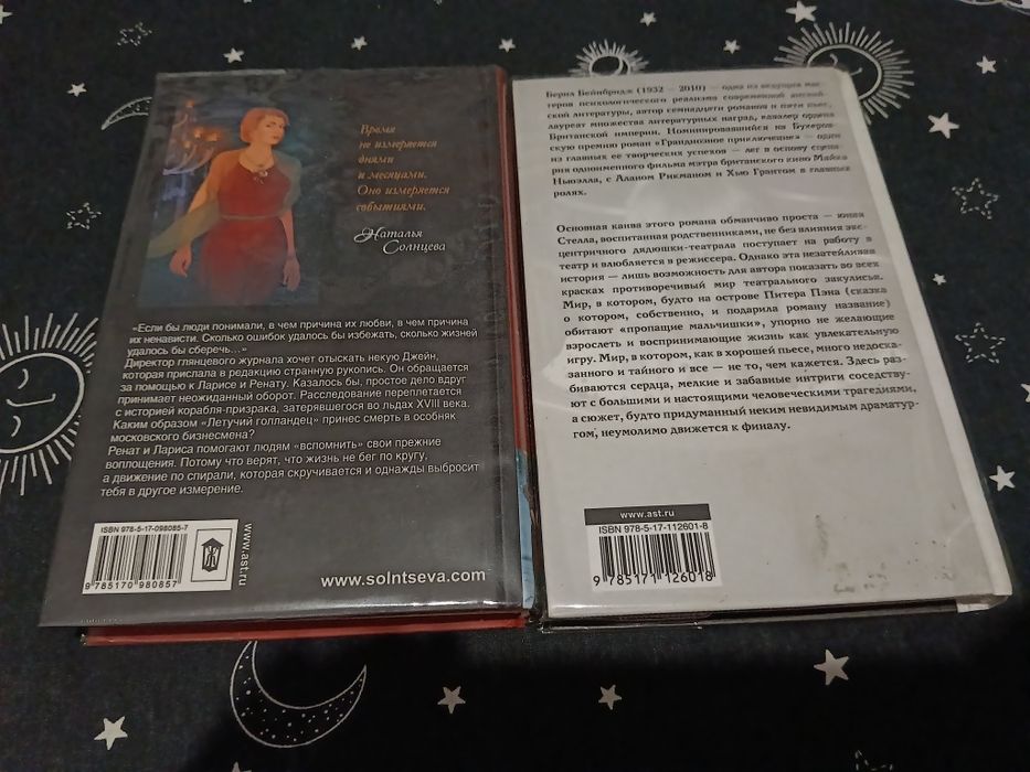 Книги по 500 тг.