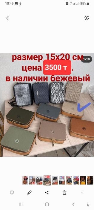 Распродажа разное