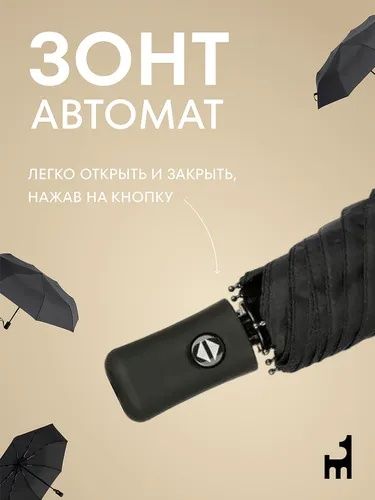 Зонт новый продам