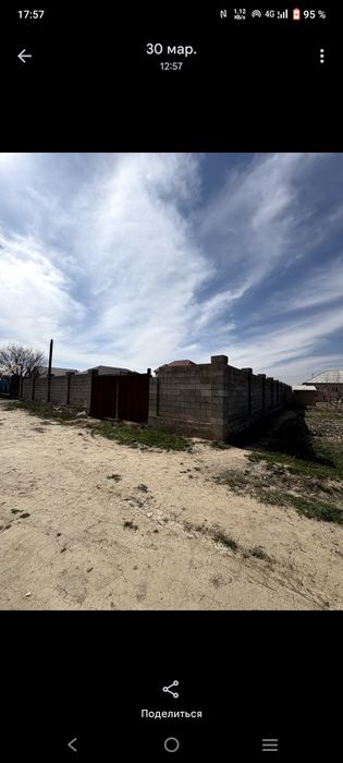 Участок , торг есть