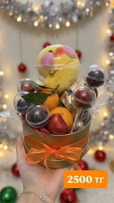 Новогодные подарки