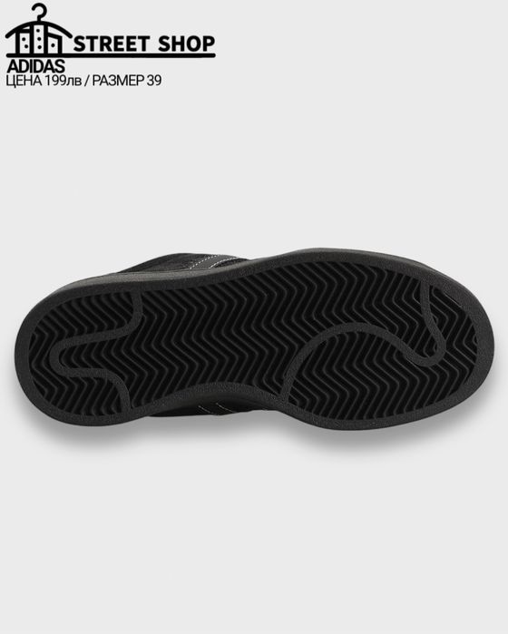 Adidas Campus Маратонки