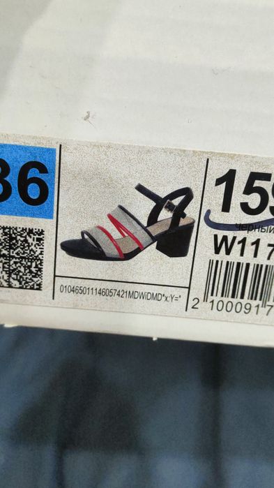 Продаю босоножки 40-41 Боулинг