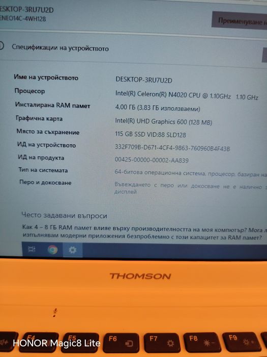 Лаптоп Thomson 14"