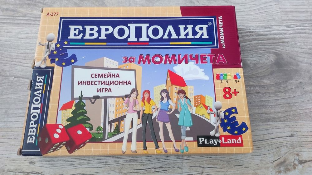 Детска игра "Европолия за момичета"-8 години
