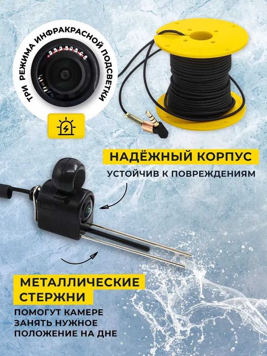 4,3 инча, визуална камера за търсене на риба, комплект подводни