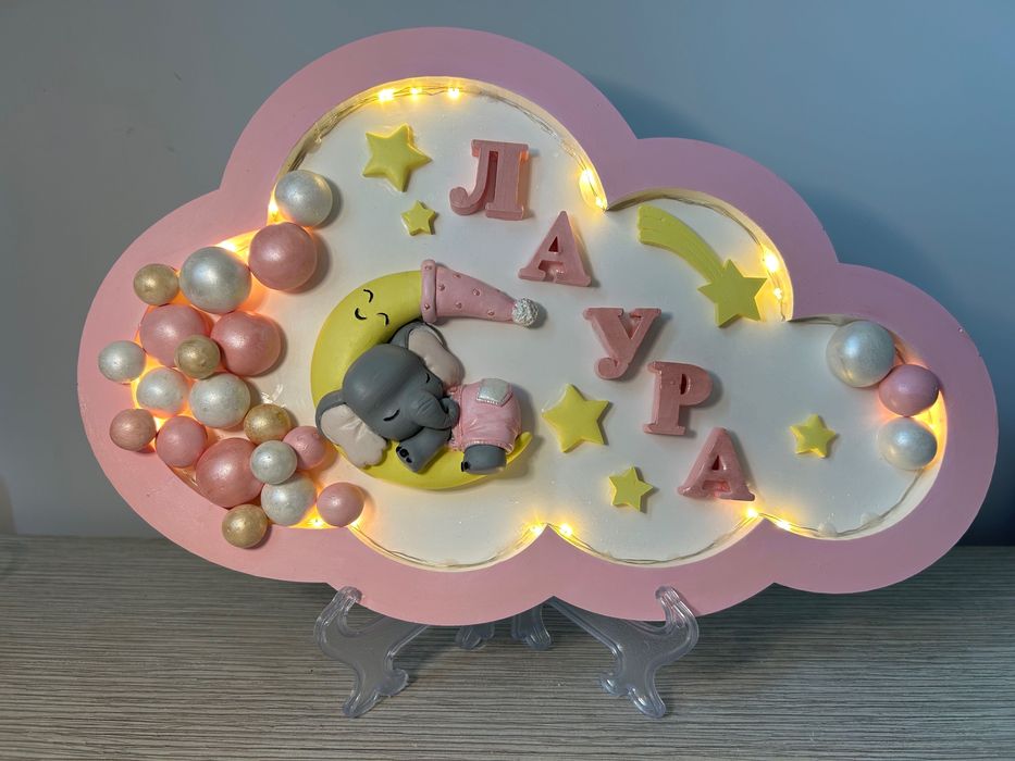 Персонализирана детска лампа