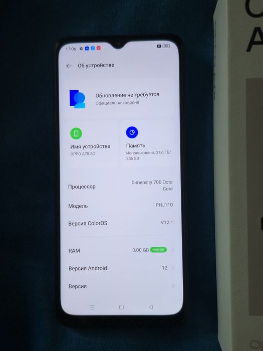 OPPO A78 5G 256 Gb