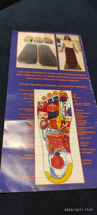 Гвозди цветок жизни