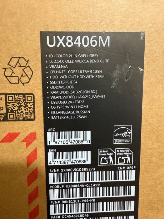 Ноутбук Asus zendbook duo 14 UX8406M Ultea 9 SDD 1TB DDR5 32GB