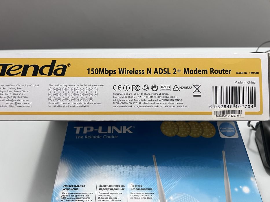 4 ADSL Wi-Fi роутера + USB Wi-Fi адаптер TP-Link High Power