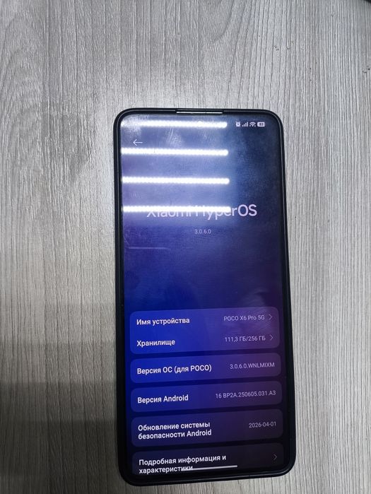 Poco x6 pro две штуки