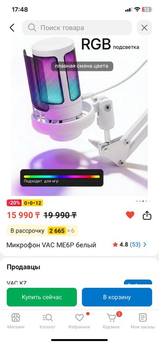 Микрофон новый с кранштейном