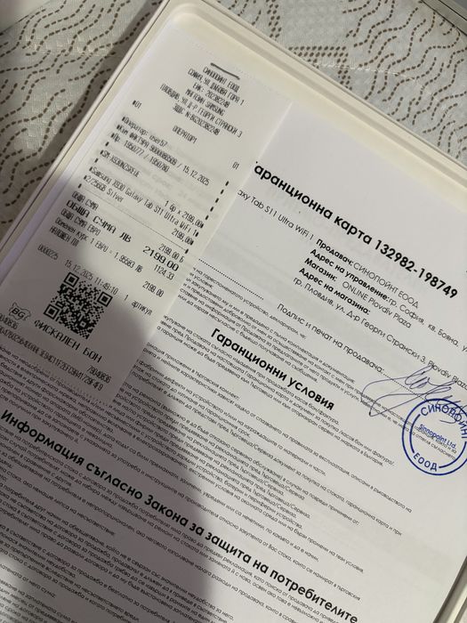 galaxy tab s 11 ultra wifi