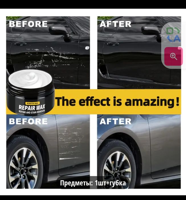 царапины краска убирает автомобилей к