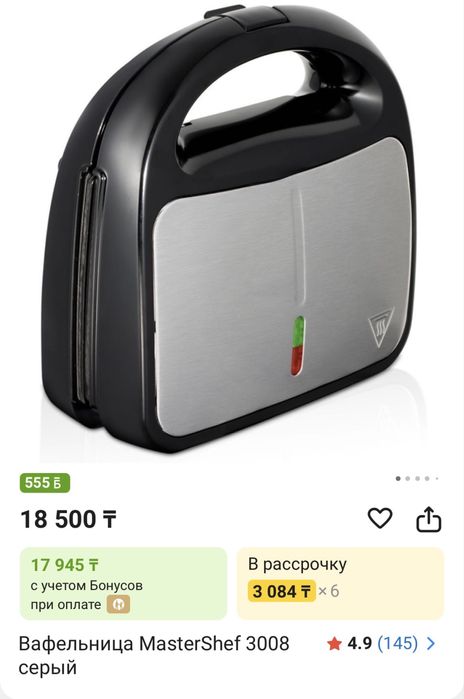 Продам технику для дома,кухни