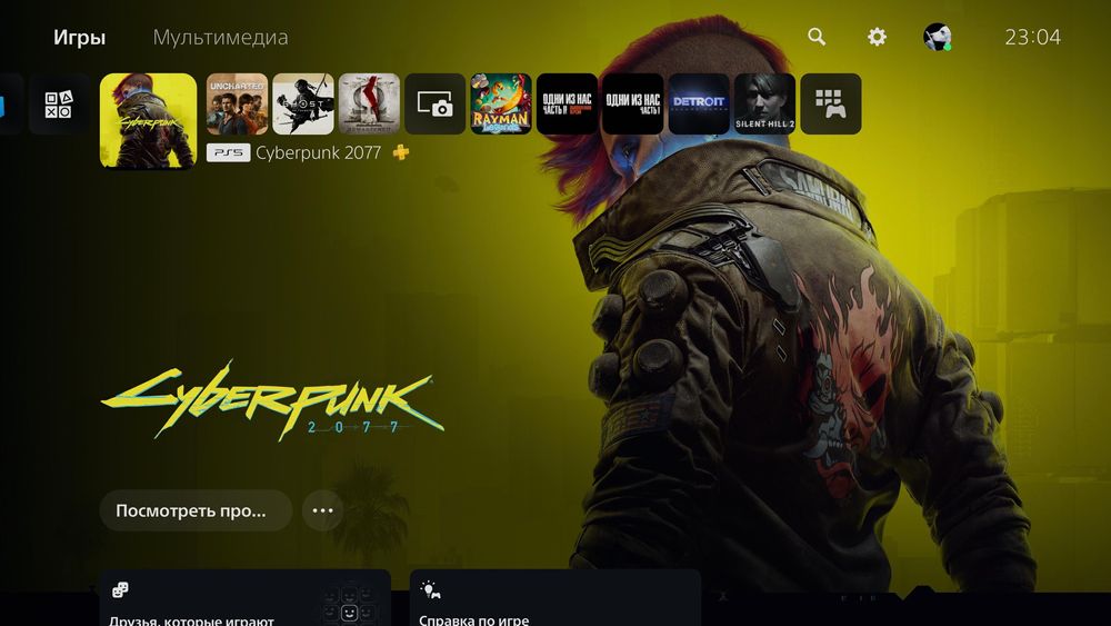 Ps5 slim digital edition